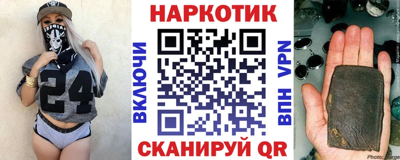 Магазины продажи наркотиков Чишмы Каннабис  МЕФ 