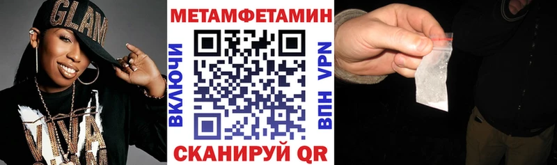 магазин продажи наркотиков  Чишмы  Amphetamine Premium 