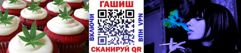 наркота  Чишмы  Печенье с ТГК конопля 