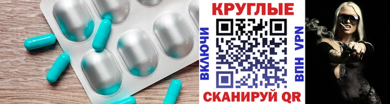 Экстази louis Vuitton  как найти наркотики  Чишмы 