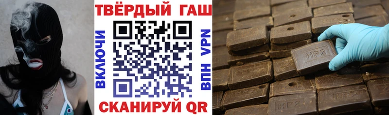 гидра ТОР Чишмы ГАШИШ Cannabis