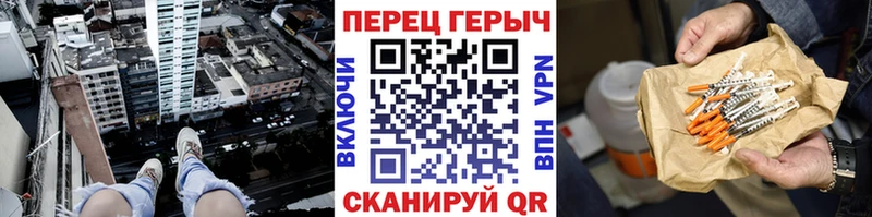 omg как зайти  где можно купить   Чишмы  ГЕРОИН Heroin 