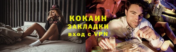 мефедрон VHQ Володарск