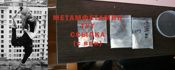 первитин Волосово