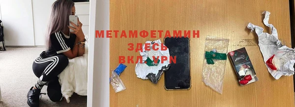 первитин Волосово