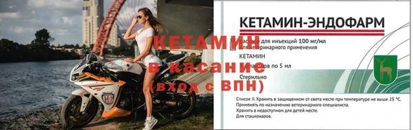 первитин Волосово