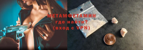 мефедрон VHQ Володарск