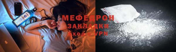 бошки Волоколамск