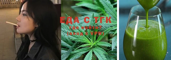 мефедрон VHQ Володарск