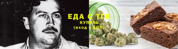 мефедрон VHQ Володарск