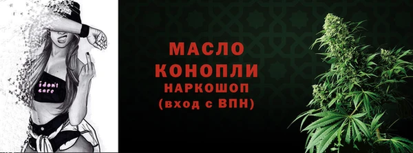 первитин Волосово