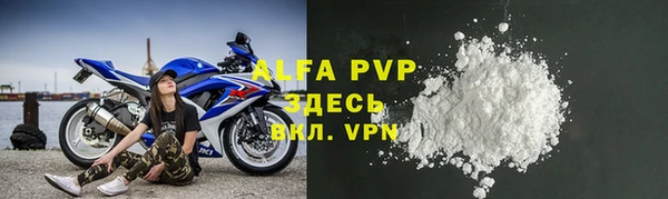 первитин Волосово