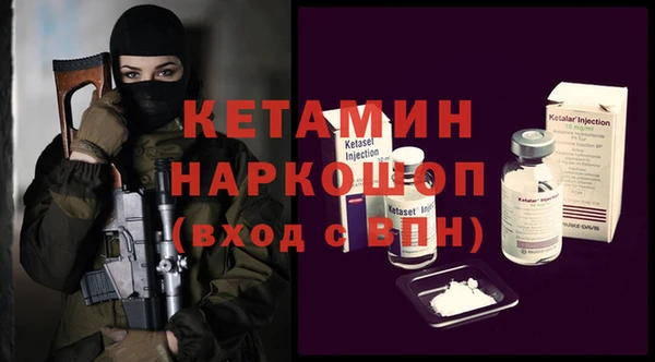первитин Волосово