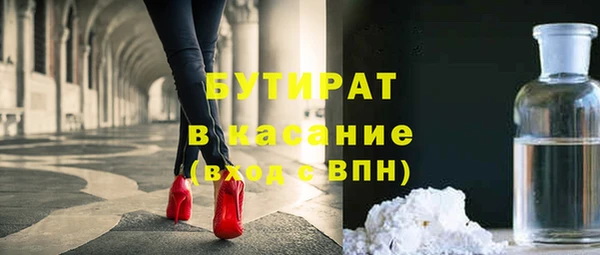 первитин Волосово