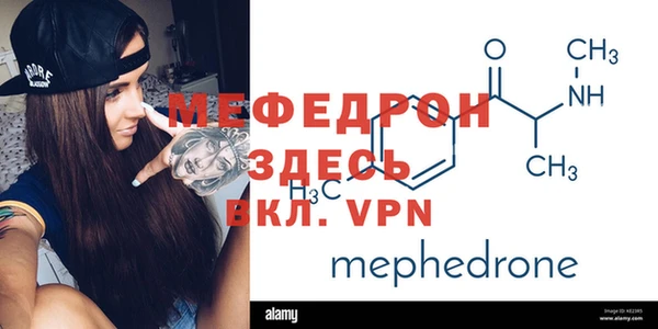 бошки Волоколамск