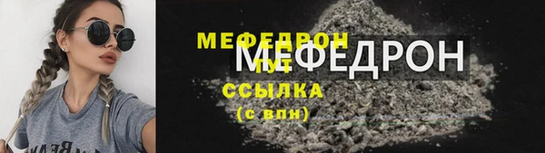 мефедрон VHQ Володарск