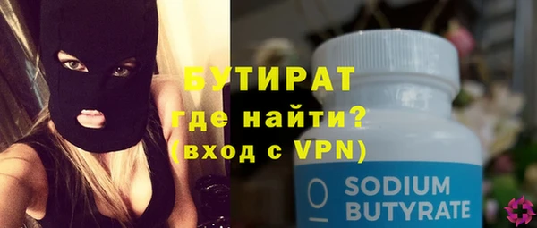 бошки Волоколамск