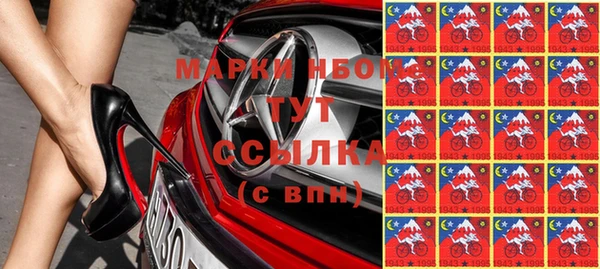 бошки Волоколамск