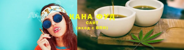 бошки Волоколамск