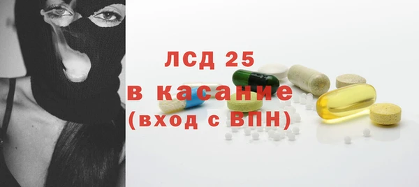 мефедрон VHQ Володарск