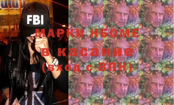 мефедрон VHQ Володарск