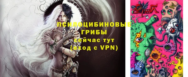 первитин Волосово