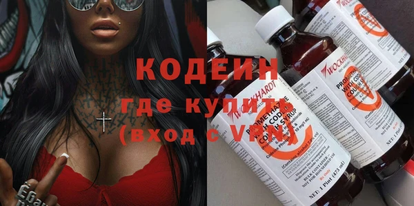 бошки Волоколамск