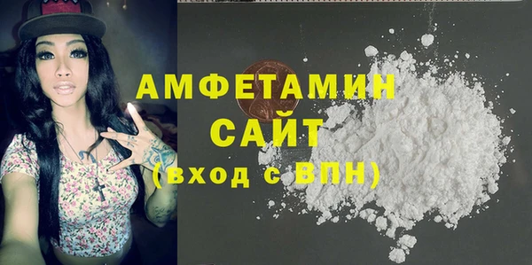 мефедрон VHQ Володарск