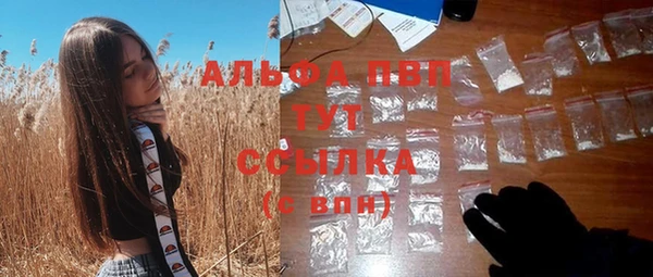 первитин Волосово