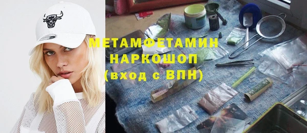 бошки Волоколамск