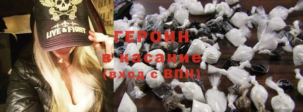первитин Волосово