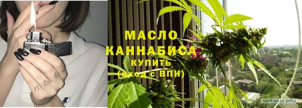 первитин Волосово