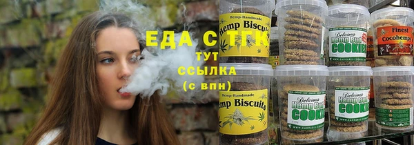 мефедрон VHQ Володарск