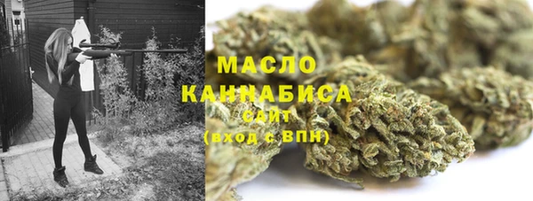 первитин Волосово