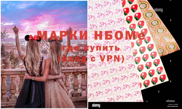первитин Волосово