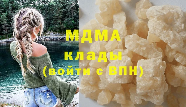 бошки Волоколамск