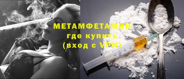 первитин Волосово