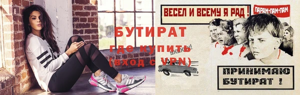 бошки Волоколамск