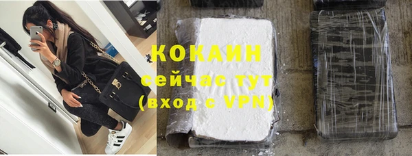 мефедрон VHQ Володарск