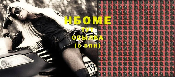 мефедрон VHQ Володарск