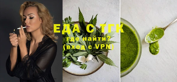 мефедрон VHQ Володарск