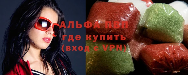 первитин Волосово