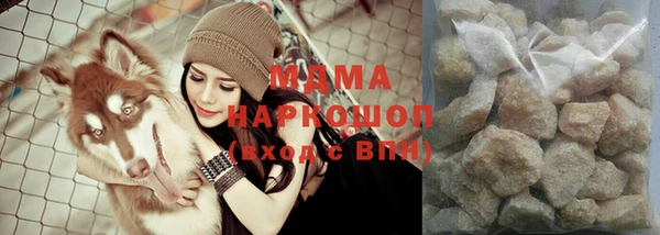 мефедрон VHQ Володарск