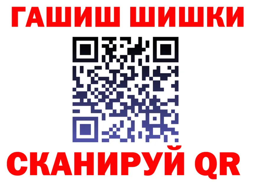 ГЕРОИН VHQ ТОР маркетплейс МЕГА Чишмы