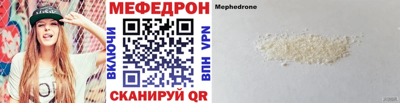 где продают   ОМГ ОМГ зеркало  МЯУ-МЯУ мука  Чишмы 