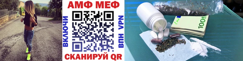 Метамфетамин мет Чишмы