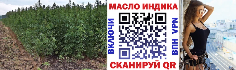 Дистиллят ТГК жижа  Чишмы 